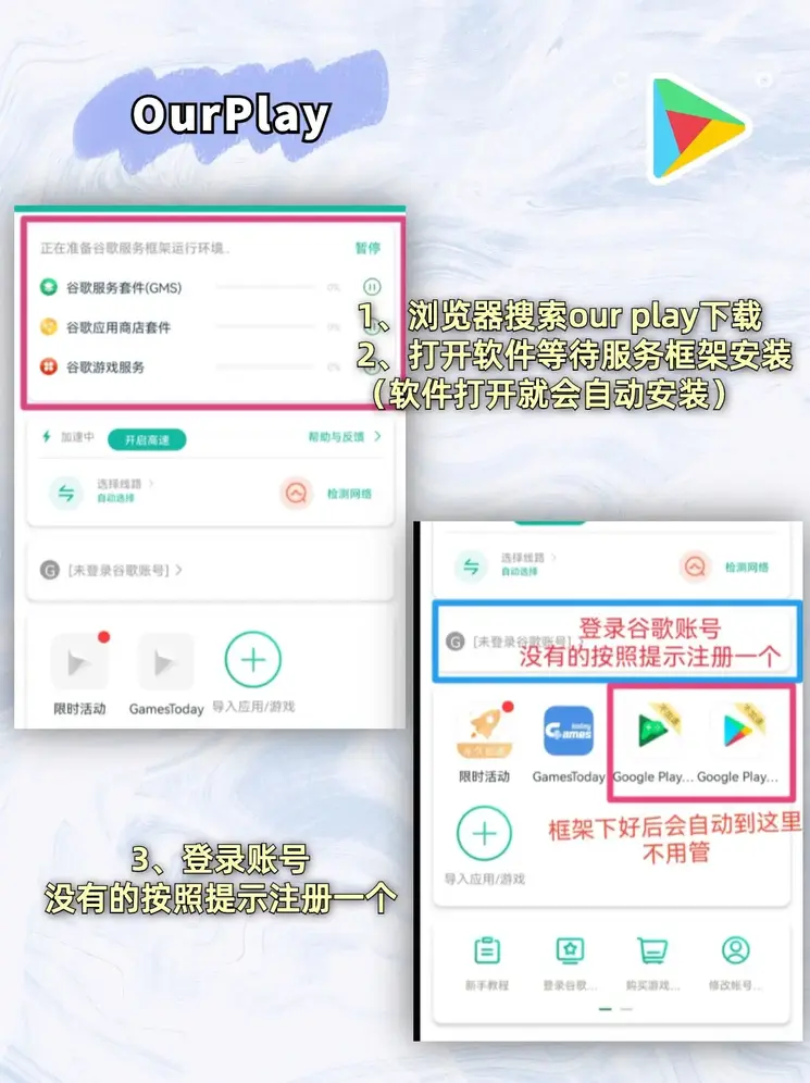 开云sports登录入口截图1
